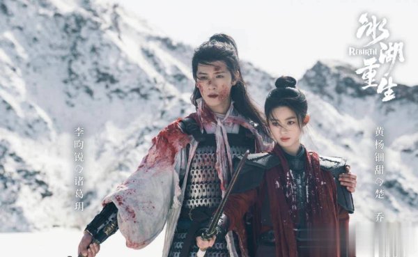 股票配资平台门户 《楚乔传》续集扑街，剧情人设稀碎，选角也一言难尽！